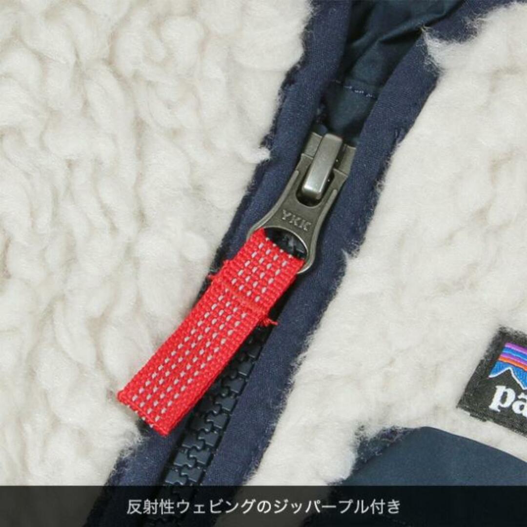 patagonia(パタゴニア)の【新品未使用】 patagonia パタゴニア ベビー キッズ ジャケット 防寒 高機能 BABY RETRO-X JKT 61025 【12M（約12ヵ月）/LIGHT STAR PINK】 キッズ/ベビー/マタニティのキッズ服女の子用(90cm~)(ジャケット/上着)の商品写真