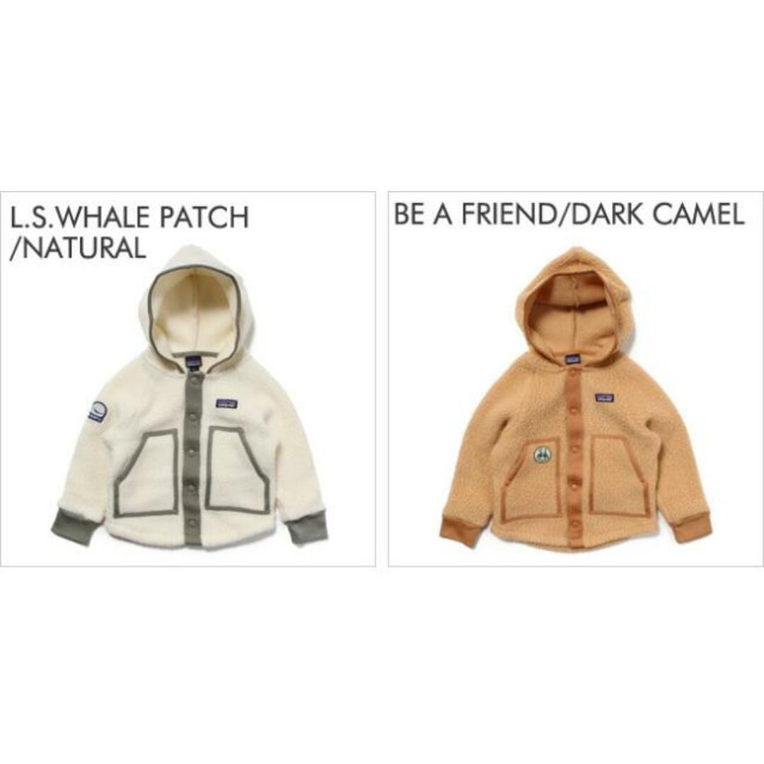 新品未使用パタゴニアpatagonia  Kids 5T