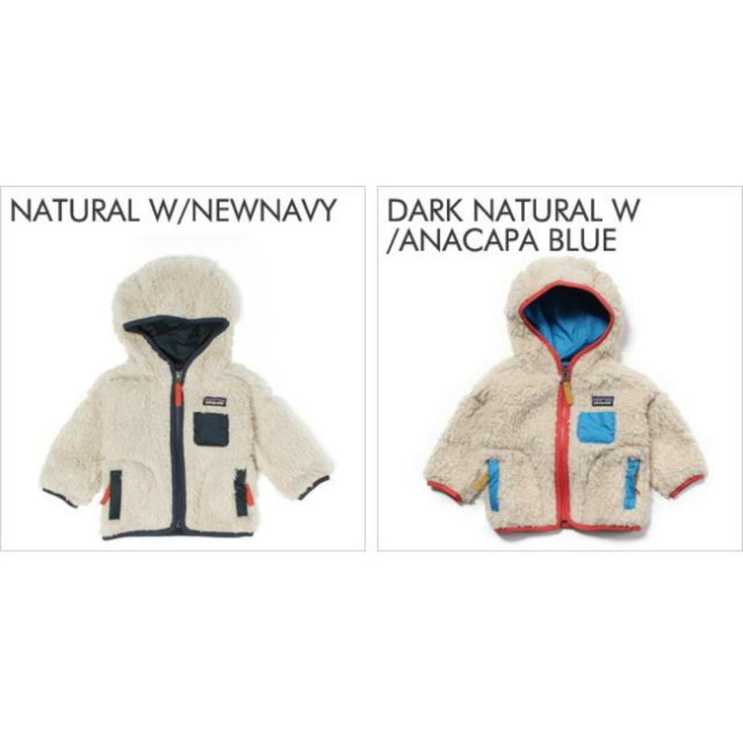 美品】Patagonia パタゴニア ベビー キッズ アウター 2T 90cm-
