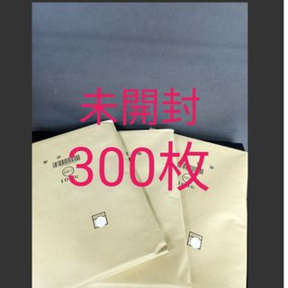 郵便書簡 300枚 新品