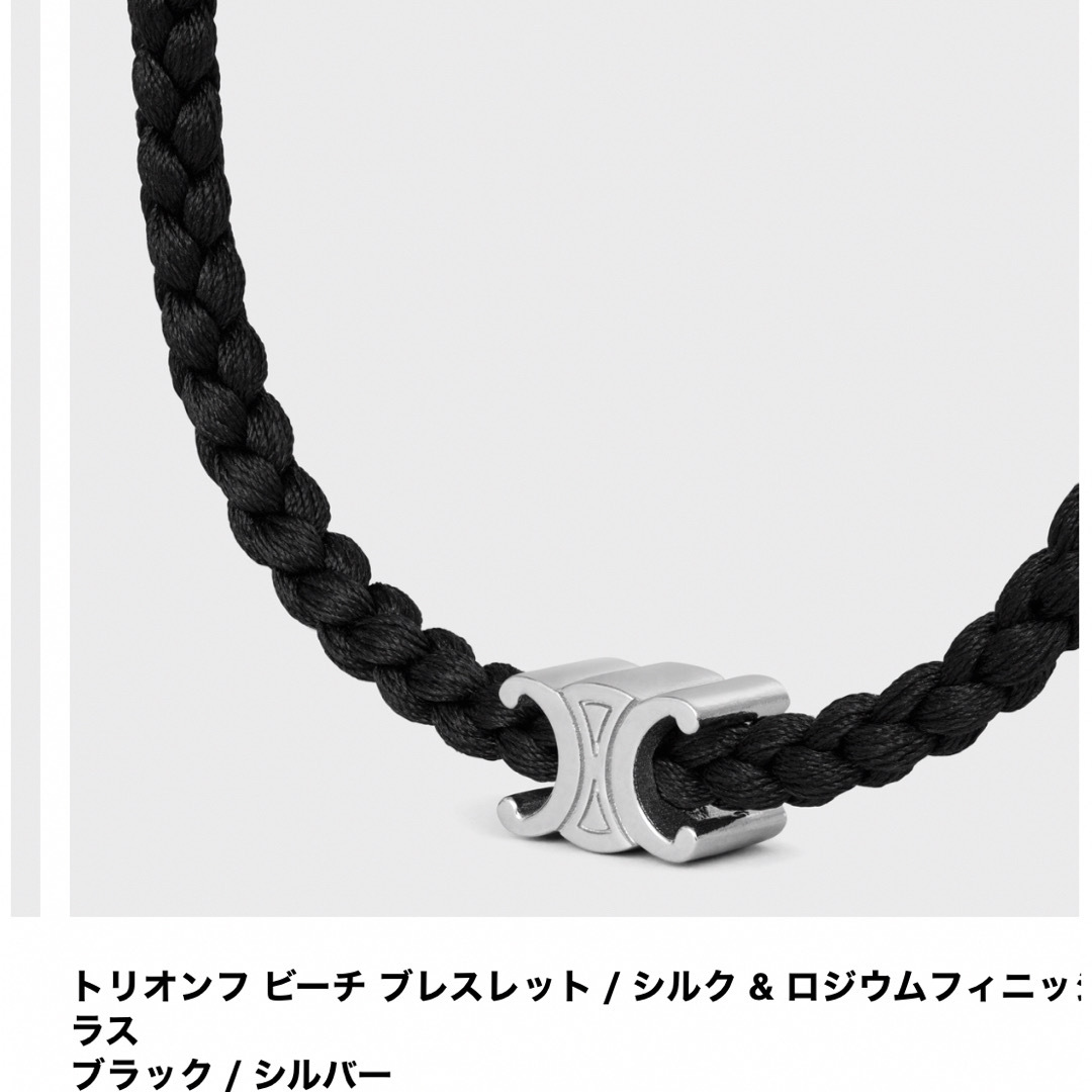 celine - CELINE 新作 ブレスレット 新品未使用の通販 by ここあ's