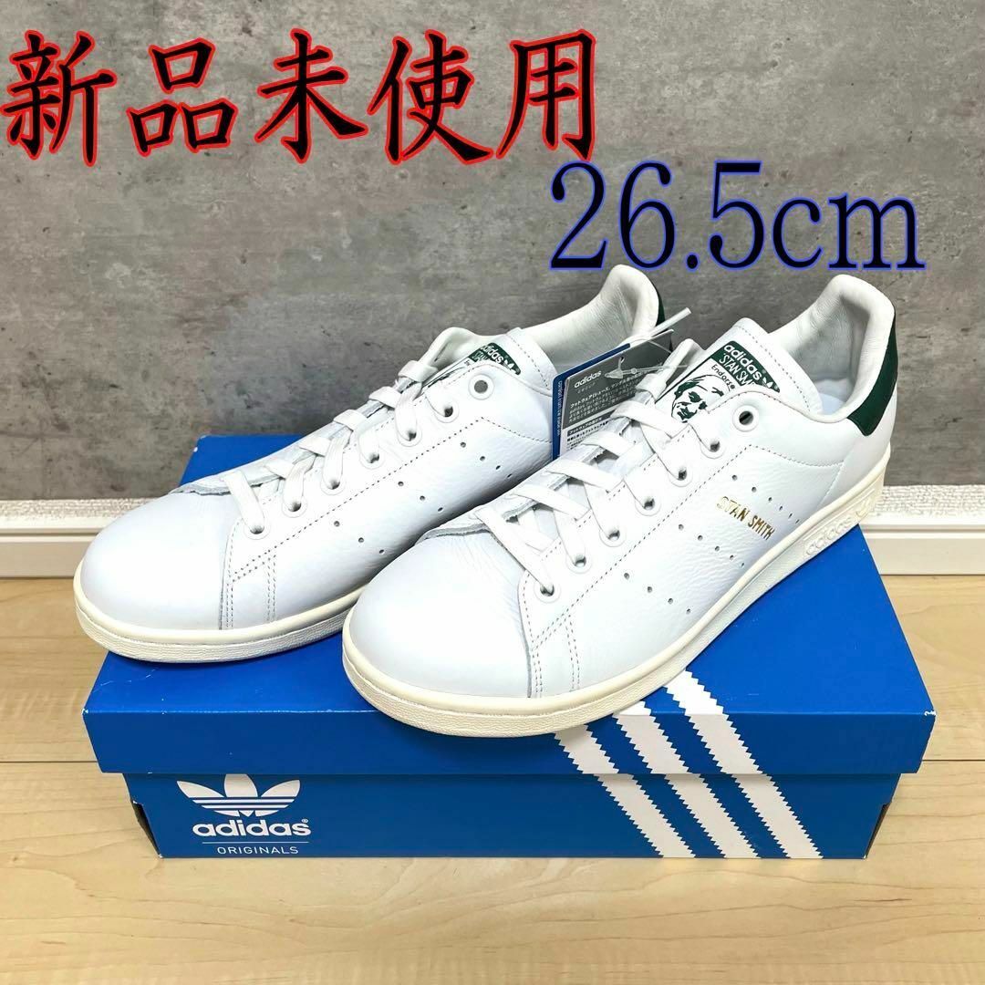 adidas stan smith アディダススタンスミスグリーンCQ2871