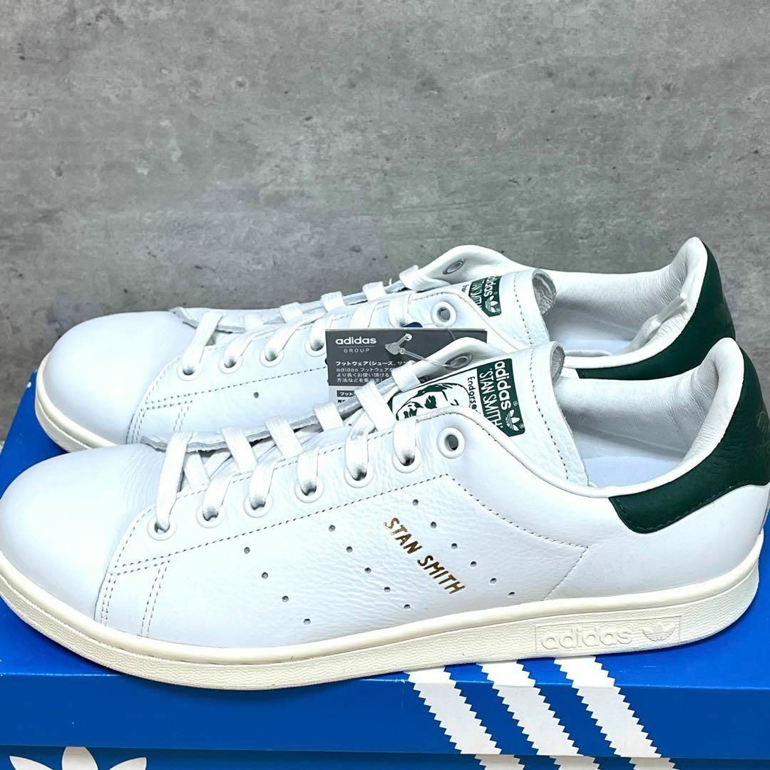 adidas stan smith アディダススタンスミスグリーンCQ2871-