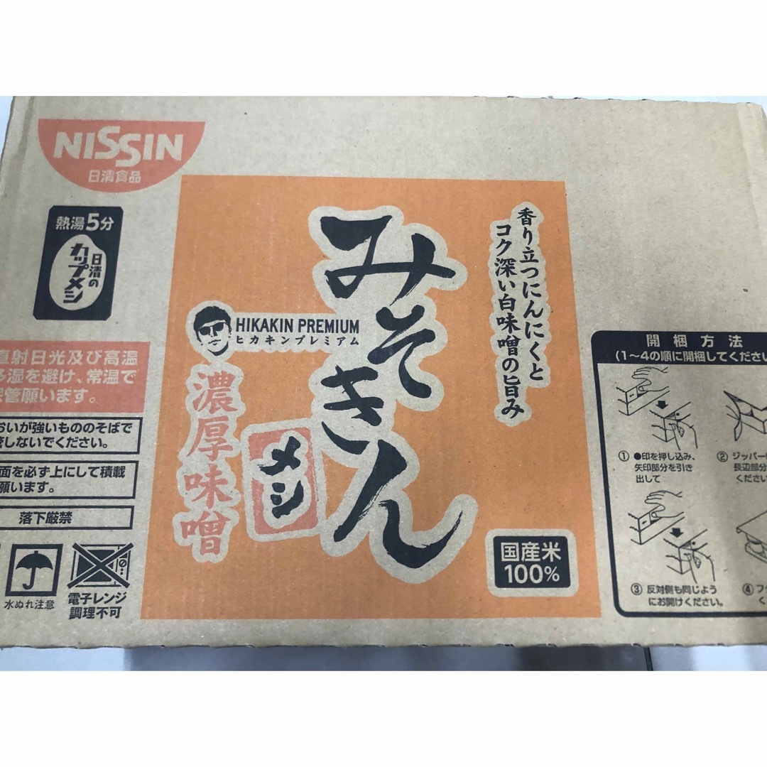 日清食品(ニッシンショクヒン)の日清食品 ヒカキン プレミアム　みそきんメシ　濃厚味噌　1カートン 食品/飲料/酒の加工食品(インスタント食品)の商品写真