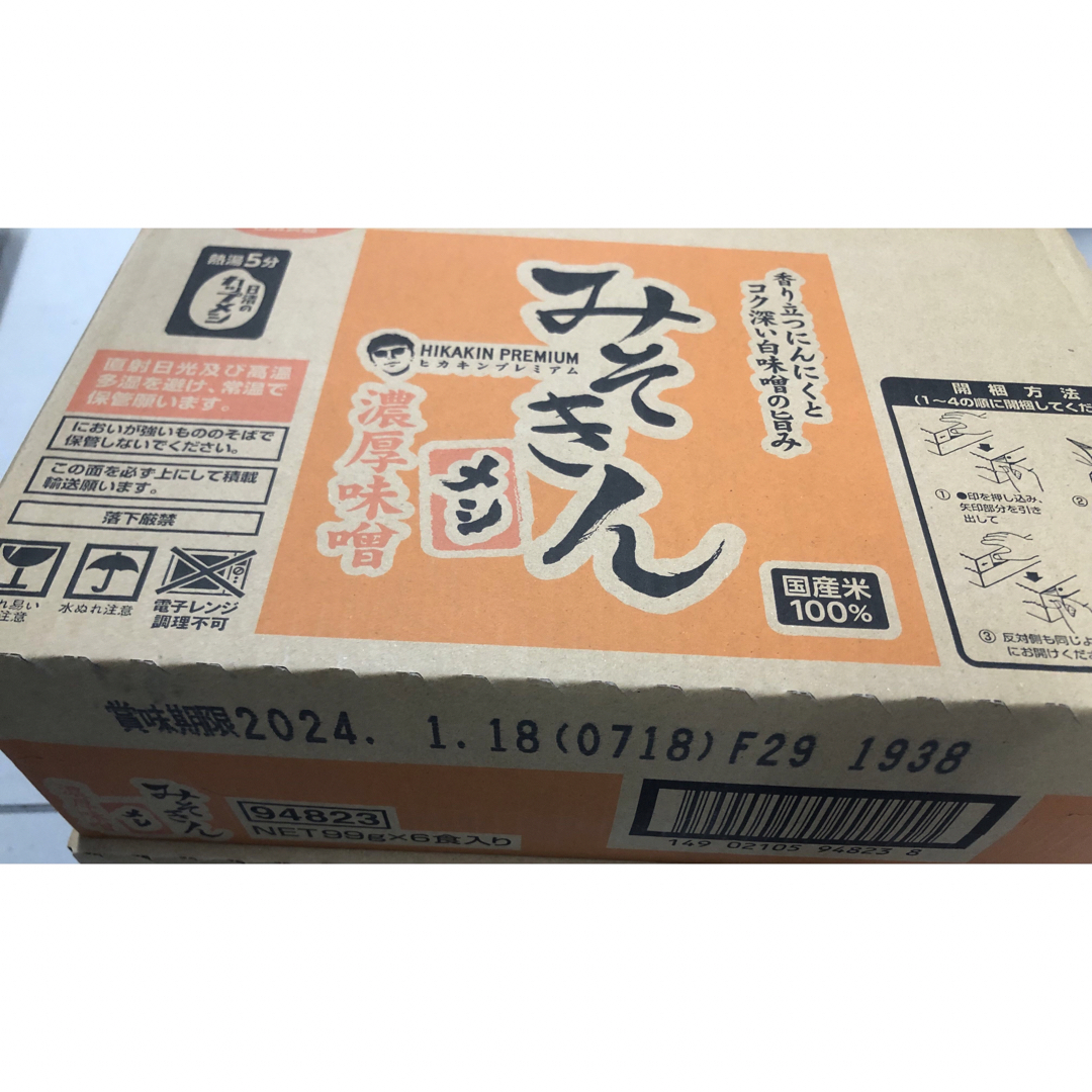 日清食品(ニッシンショクヒン)の日清食品 ヒカキン プレミアム　みそきんメシ　濃厚味噌　1カートン 食品/飲料/酒の加工食品(インスタント食品)の商品写真