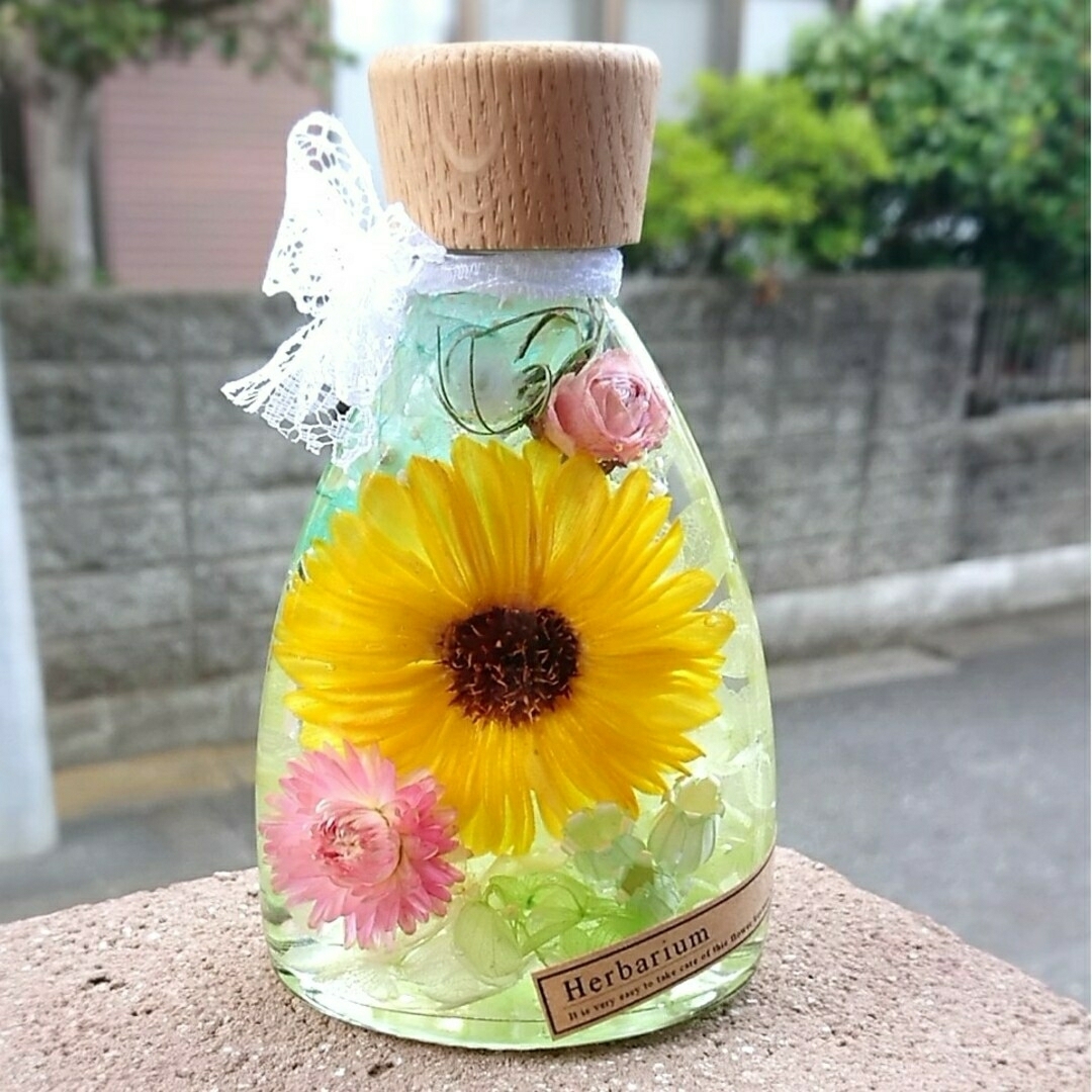 ハーバリウム キュート系【ふんわり優しいひまわりのボトル】