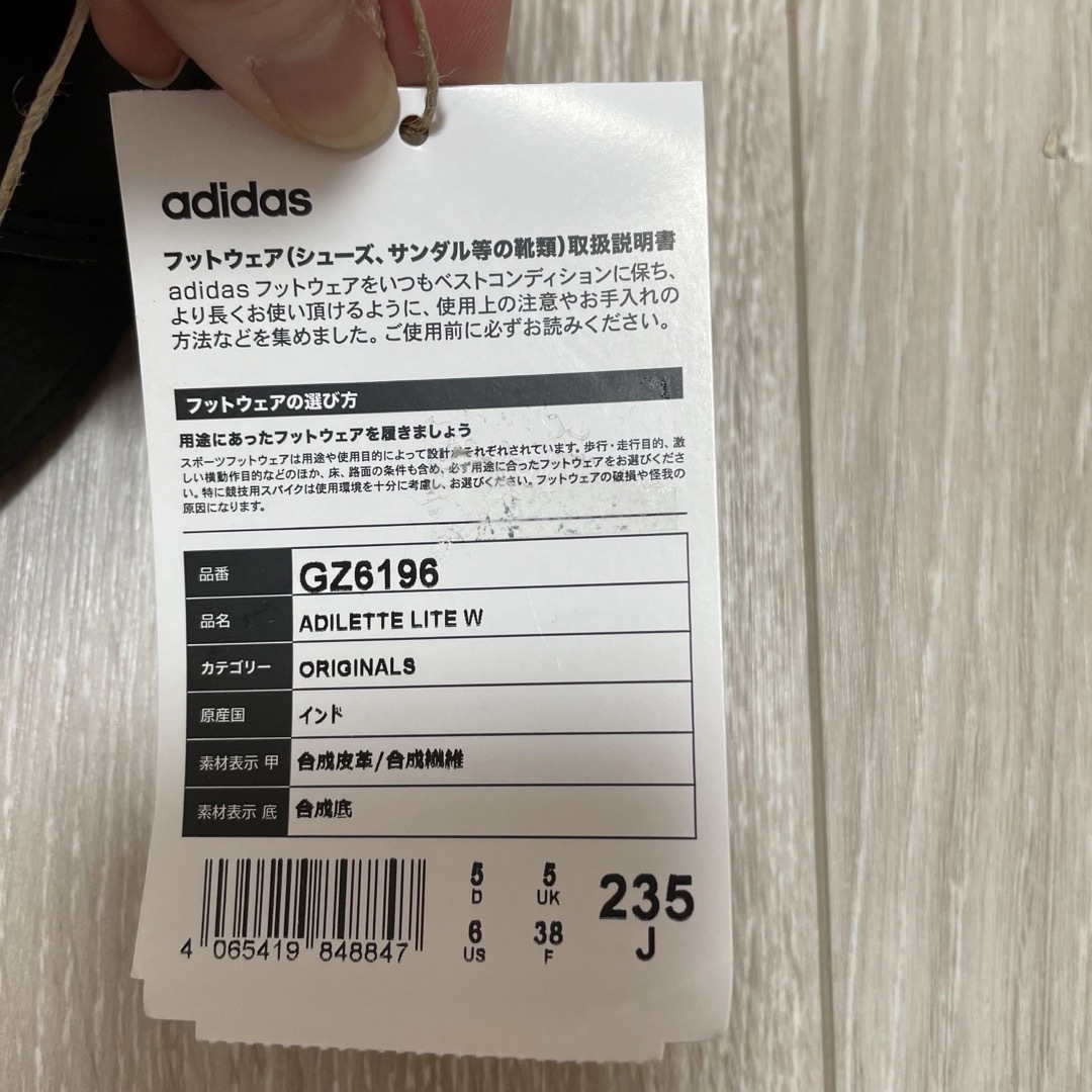 adidas(アディダス)の専用🌟adidas シャワーサンダル　新品、たぐつき キッズ/ベビー/マタニティのキッズ靴/シューズ(15cm~)(サンダル)の商品写真