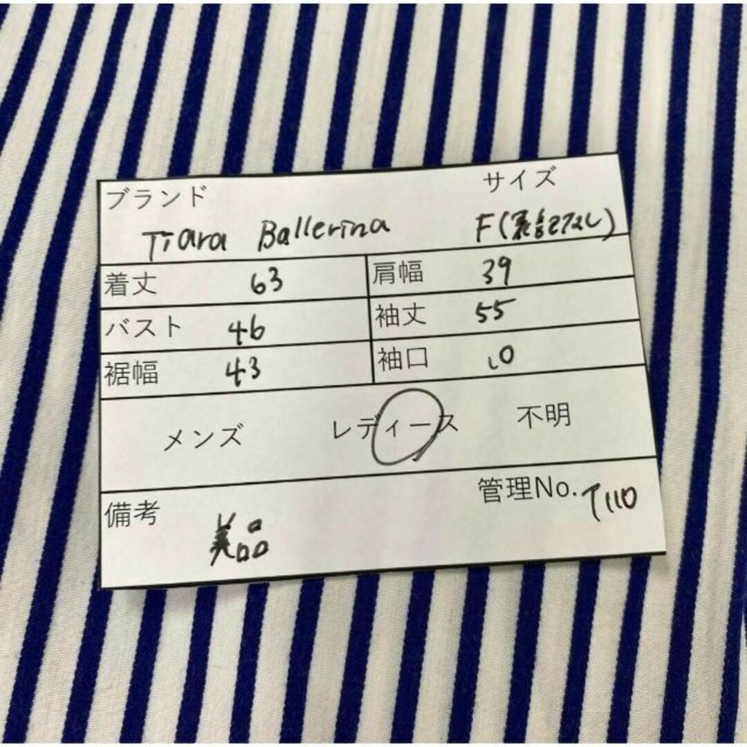 tiara(ティアラ)のティアラ　コットンシャツ　ボーダー　春服　薄手　上品　通勤　フォーマル　オフィス レディースのトップス(シャツ/ブラウス(長袖/七分))の商品写真