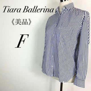 ティアラ(tiara)のティアラ　コットンシャツ　ボーダー　春服　薄手　上品　通勤　フォーマル　オフィス(シャツ/ブラウス(長袖/七分))