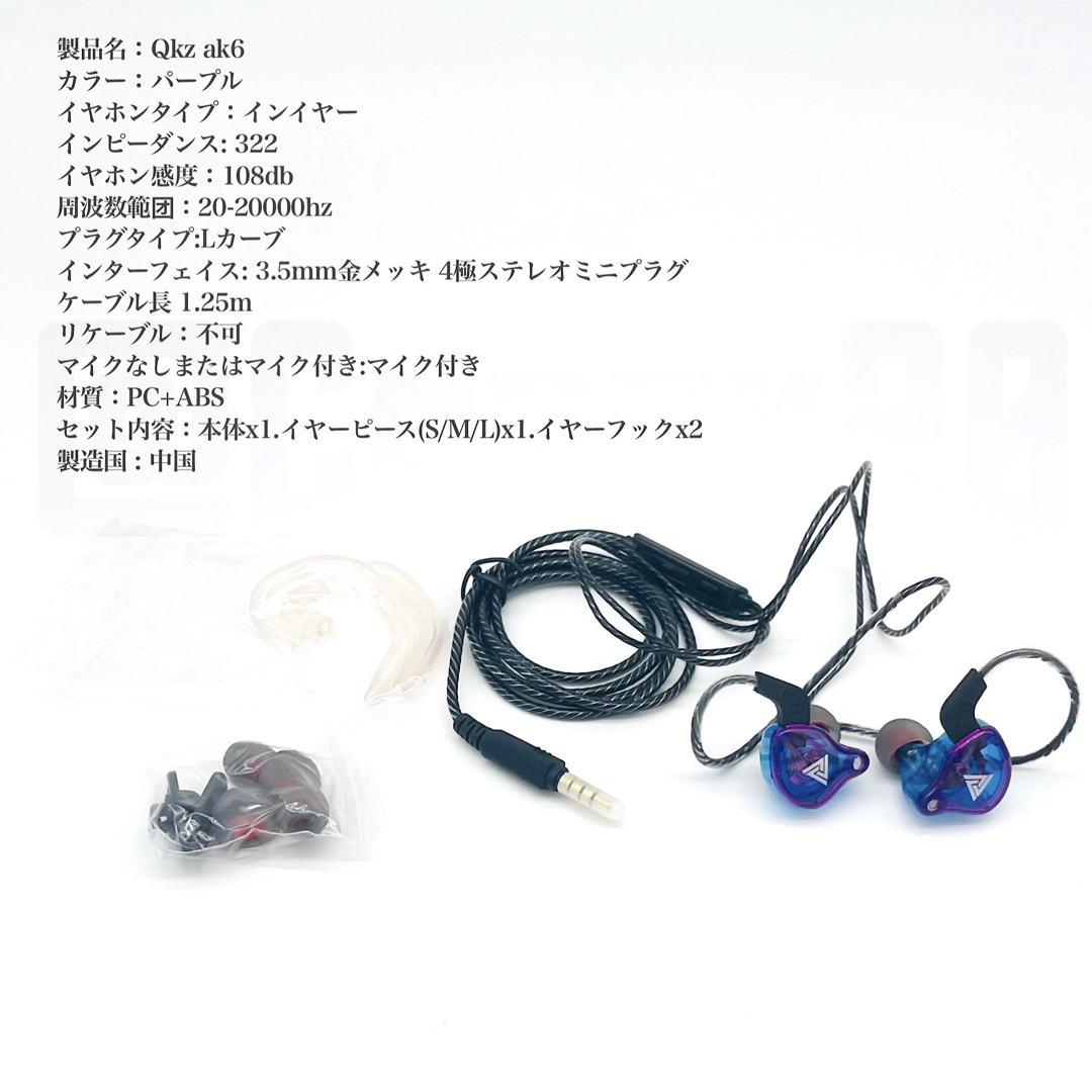 有線イヤホン QKZ AK6カナル型 耳掛け リモコン付き ハイレゾ 有線イヤホン QKZ AK6カナル型 耳掛け リモコン付き ハイレゾ
