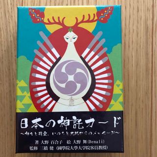 🕊️日本の神託カード🕊️大野百合子　タロット(その他)