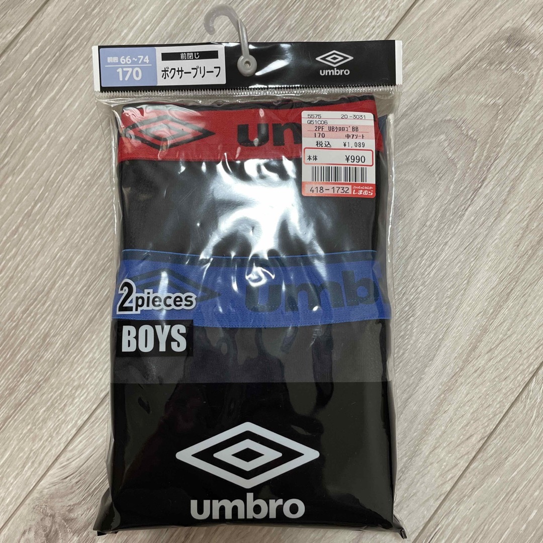 UMBRO(アンブロ)の専用🌟しまむら　UMBRO ボクサーブリーフ キッズ/ベビー/マタニティのキッズ服男の子用(90cm~)(下着)の商品写真