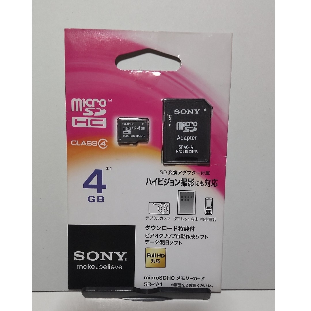 SONY(ソニー)のSONY microSDHCメモリーカード スマホ/家電/カメラのカメラ(その他)の商品写真