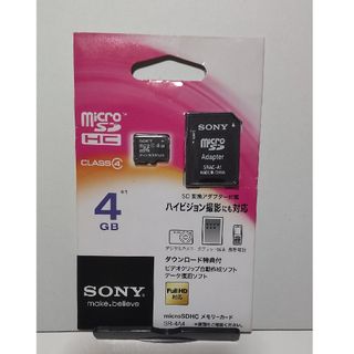 ソニー(SONY)のSONY microSDHCメモリーカード(その他)