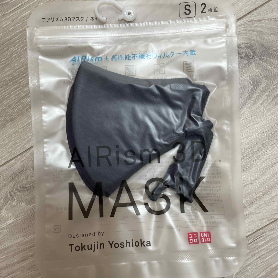 エアリズム3Dマスク　Lサイズ　新品未開封　8枚セット ユニクロ UNIQRO エアリズム マスク AIRism 3D 販売終了 廃盤
