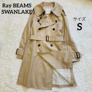 Ray Beams SWANLAKE別注 トレンチコート Ｍサイズ www.krzysztofbialy.com