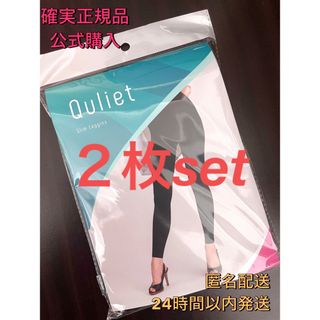 確実正規品 キュリエットQuliet Slim Leggins スリムレギンス(レギンス/スパッツ)