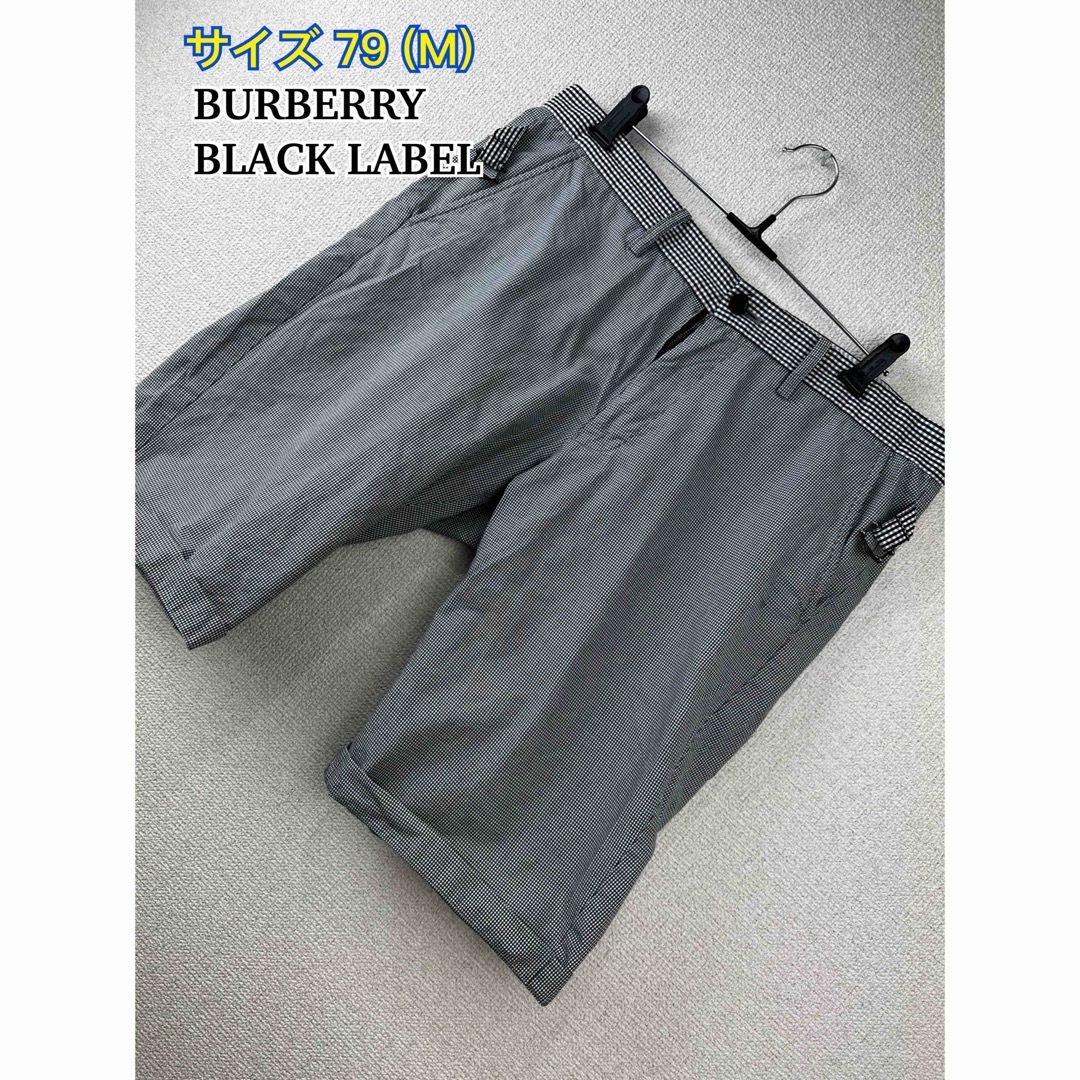 BURBERRY BLACK LABEL(バーバリーブラックレーベル)のBURBERRY BLACK LABEL ハーフパンツ メンズのパンツ(ショートパンツ)の商品写真