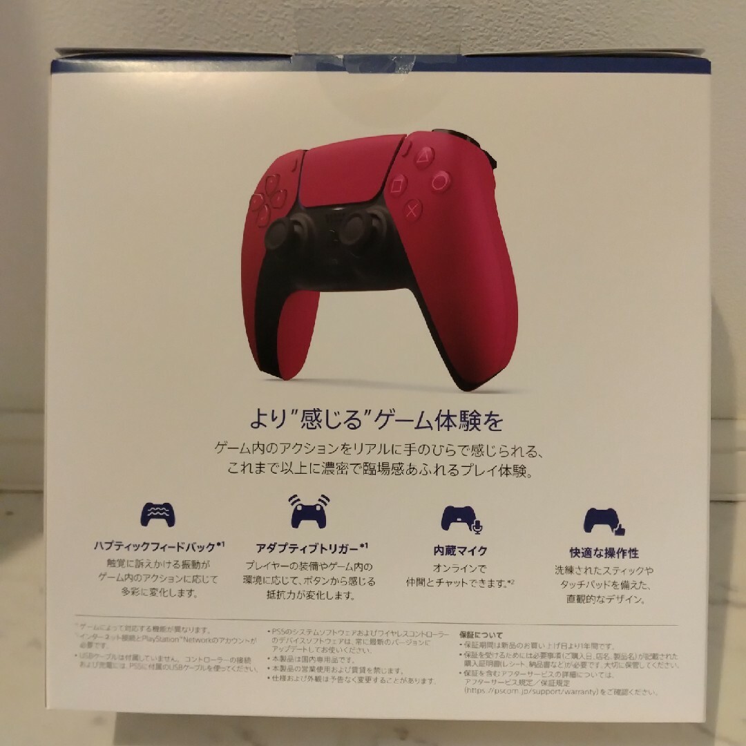 新品未開封　PS5 DualSense ワイヤレスコントローラーコズミックレッド
