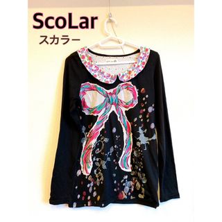 スカラー(ScoLar)のスカラー　長袖Tシャツ ロンT(Tシャツ(長袖/七分))