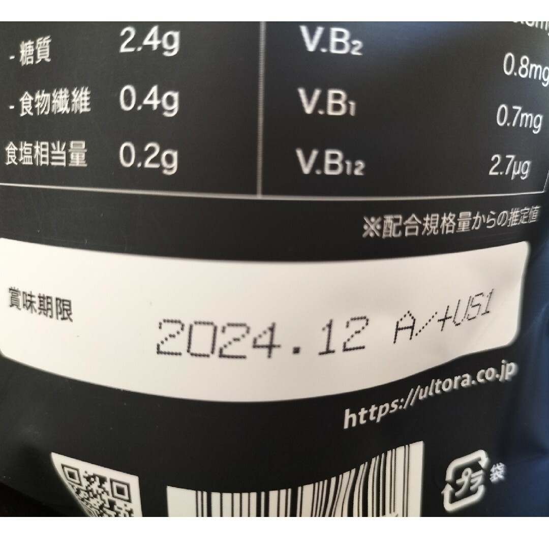 Ultra PRO(ウルトラプロ)のULTORA WHEY DIET PROTEIN 抹茶　1kg 食品/飲料/酒の健康食品(プロテイン)の商品写真