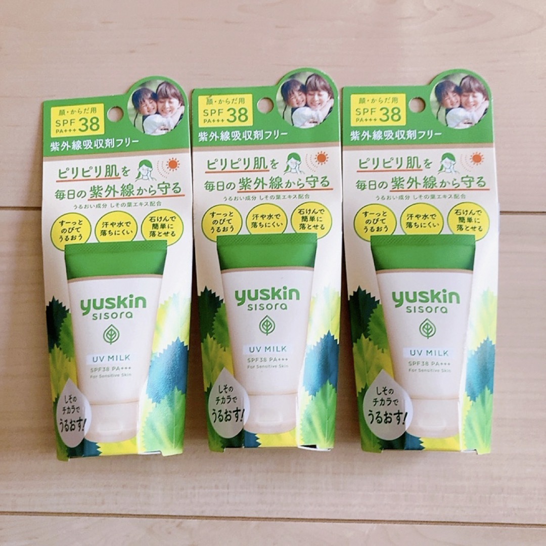 Yuskin(ユースキン)のシソラUVミルク 顔・からだ用 SPF38 40g  3個 コスメ/美容のボディケア(日焼け止め/サンオイル)の商品写真