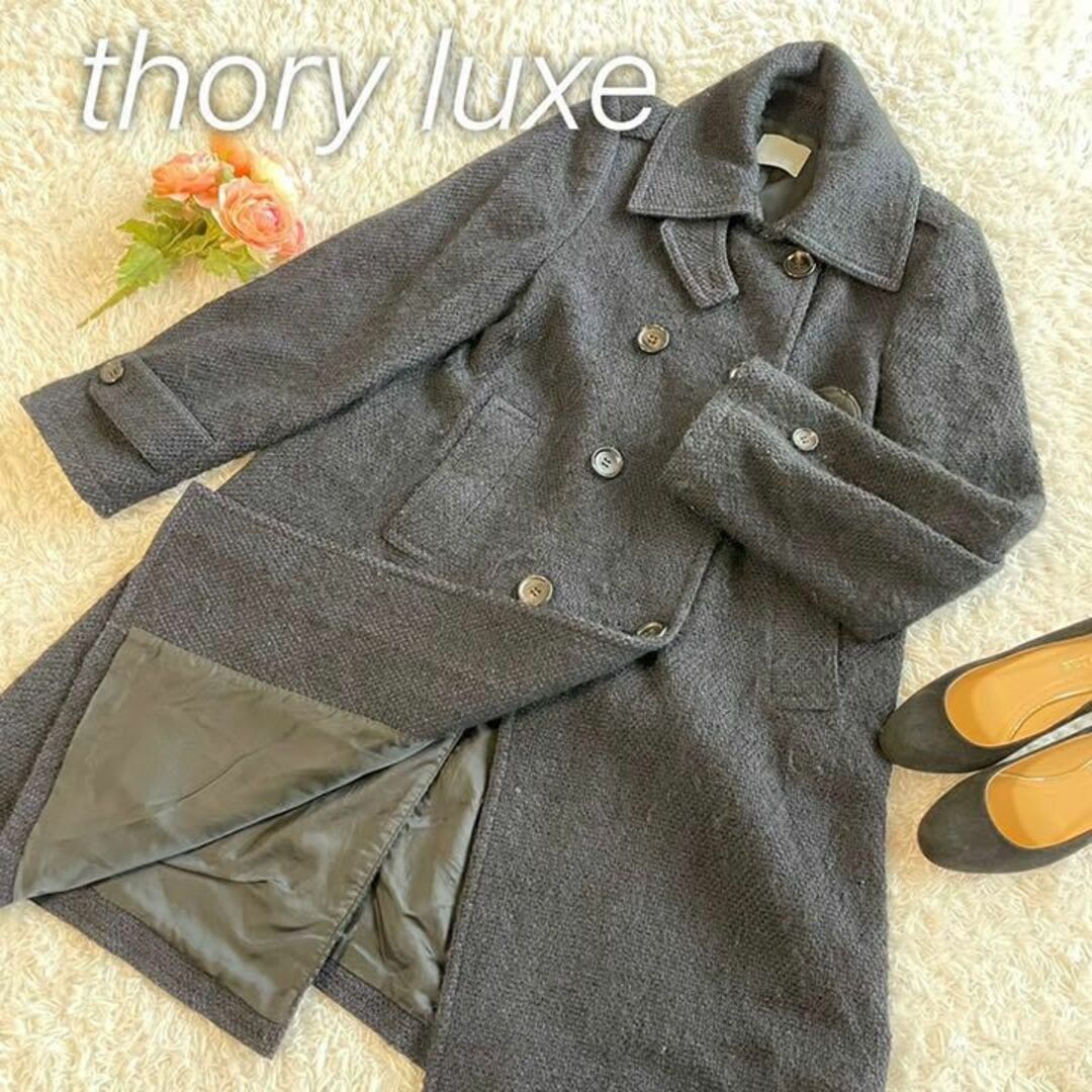 Theory luxe(セオリーリュクス)の美品☆theory luxe ツイード　ウールコート　メルトンコート　サイズ38 レディースのジャケット/アウター(ピーコート)の商品写真