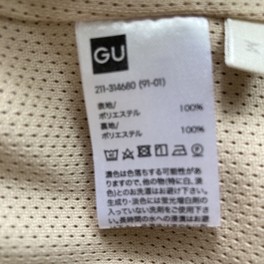 GU(ジーユー)のGU パーカー　ジャンパー レディースのトップス(パーカー)の商品写真