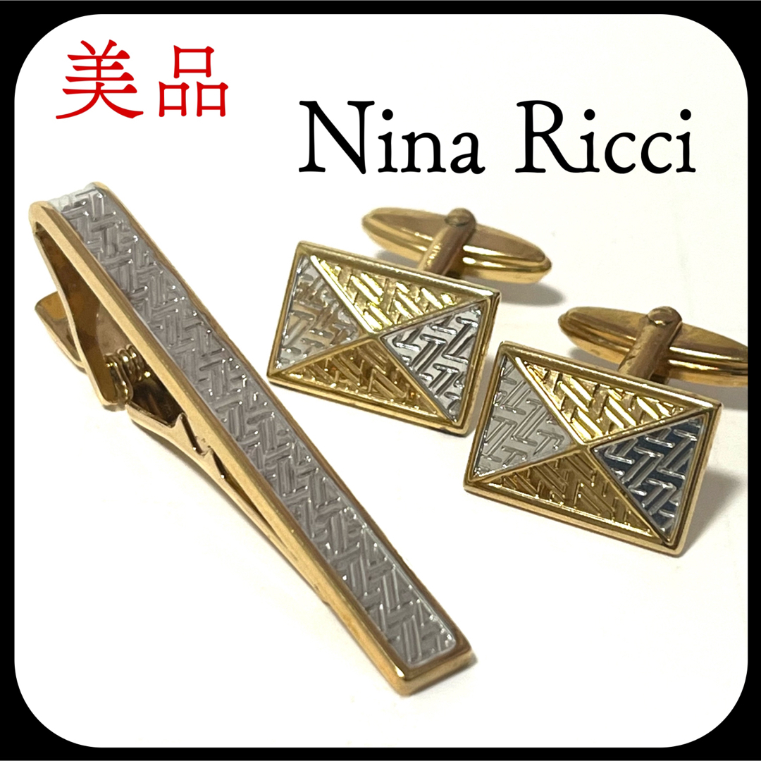 NINA RICCI - 美品✨ ニナリッチ ネクタイピン カフリンクス セット