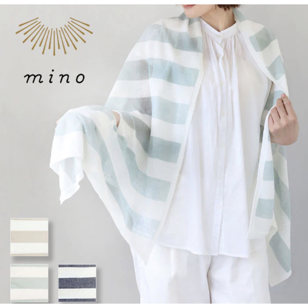 mino(みの) nico ストールポンチョ 涼しい夏の麻 透ける2色ボーダー  レディースのファッション小物(ストール/パシュミナ)の商品写真
