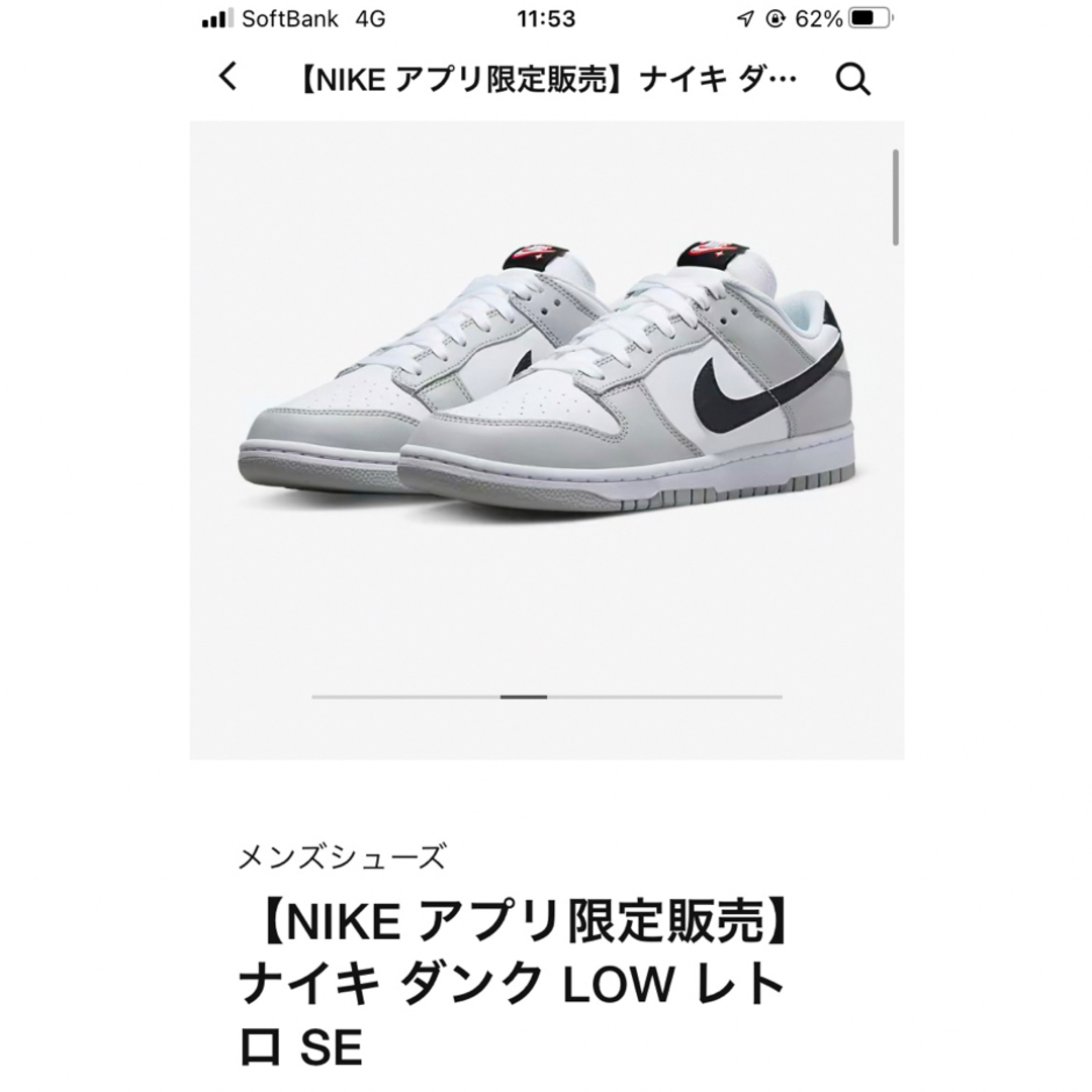 NIKE   Nike Dunk Low SE ナイキ ダンク ロー SE .5センチの通販 by