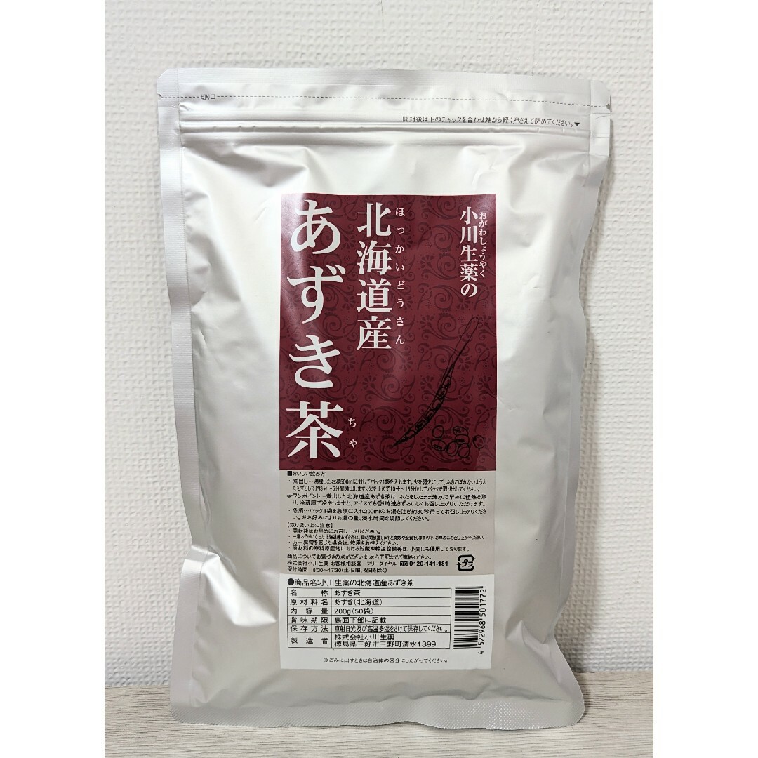 小川生薬の北海道産あずき茶 50袋