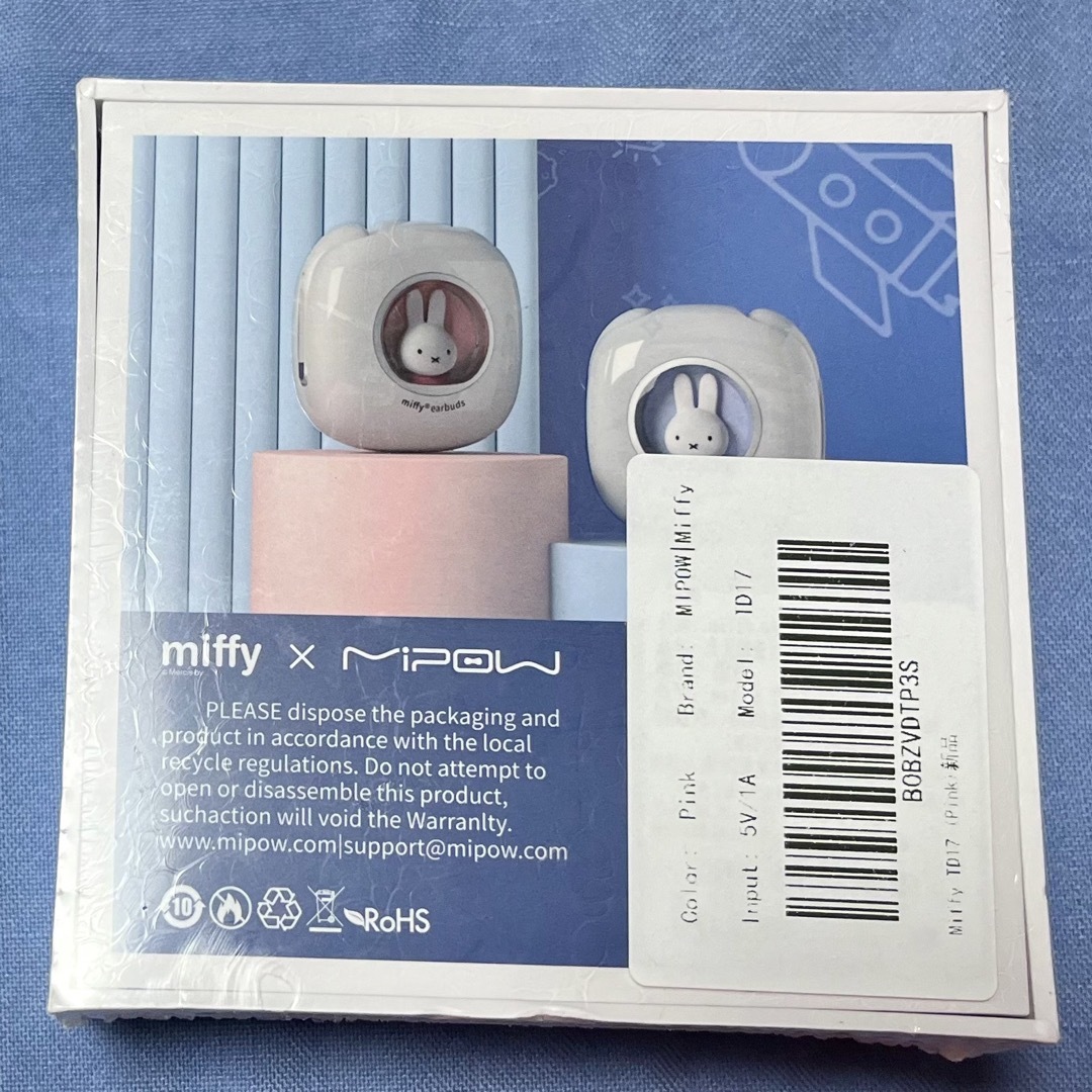 miffy(ミッフィー)のLEDライト付き ワイヤレスイヤホン ミッフィー ピンク スマホ/家電/カメラのオーディオ機器(ヘッドフォン/イヤフォン)の商品写真