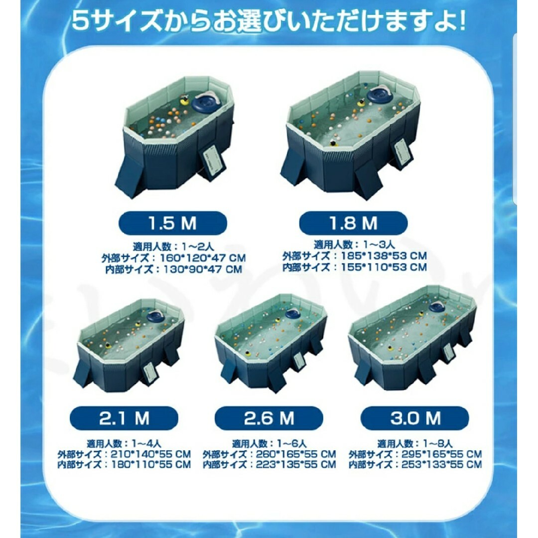 新品未使用 非膨張式 プール 2.6m 大型空気入れ不要 折りたたみ