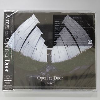 エメ CDの通販 100点以上 | AIMERのエンタメ/ホビーを買うならラクマ