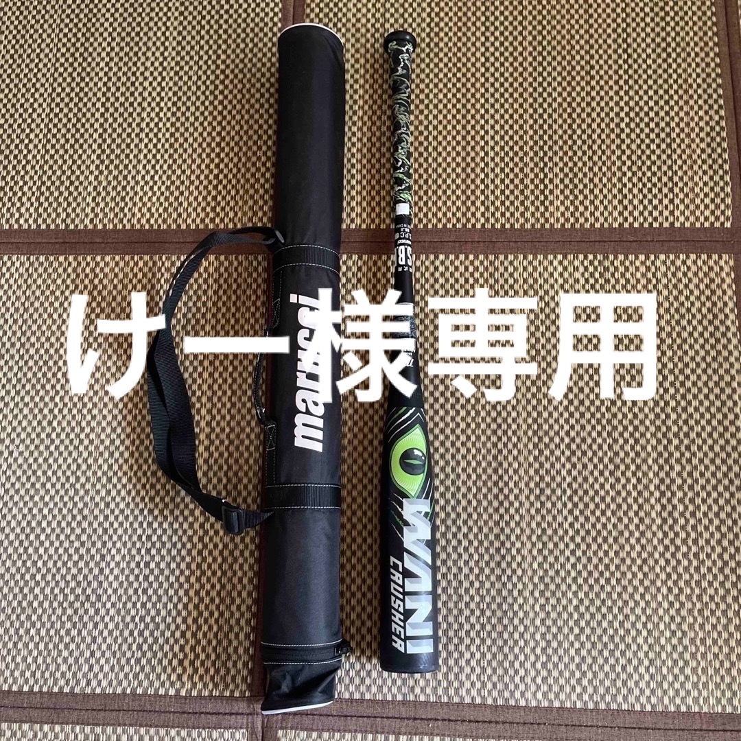 marucci マルーチ  ワニクラッシャー スポーツ/アウトドアの野球(バット)の商品写真