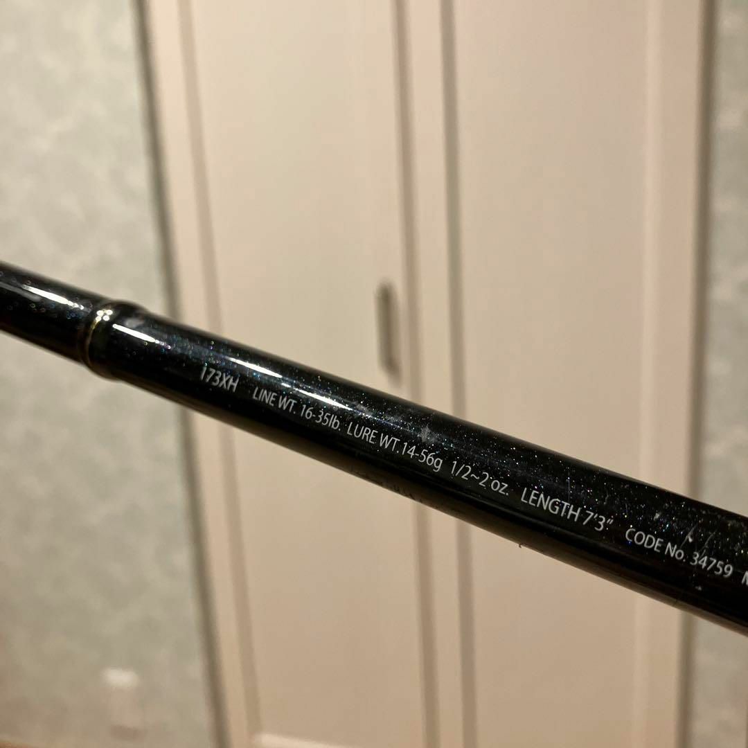 シマノ SHIMANO エクスプライド EXPRIDE 173XH ロッド