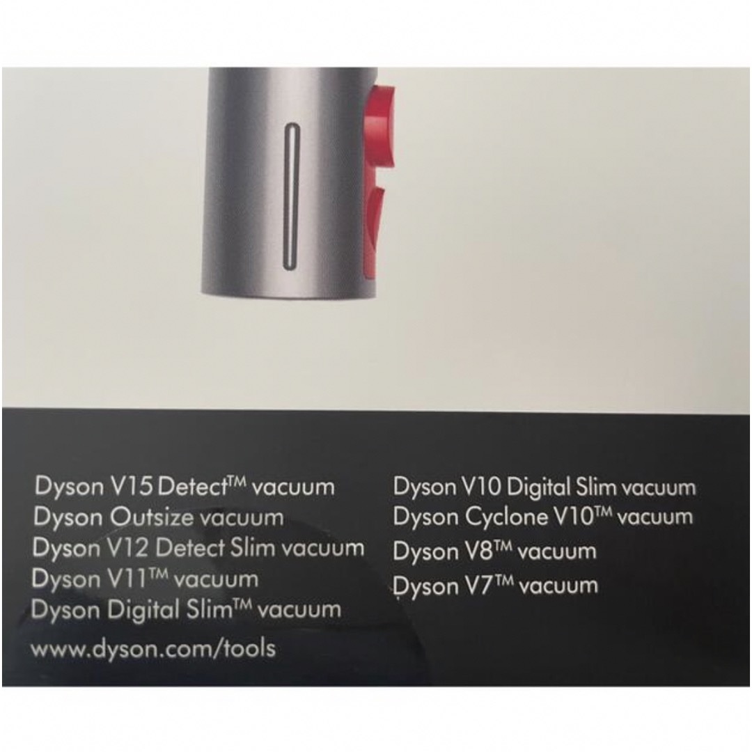 Dyson(ダイソン)のダイソン正規品　未使用フレキシブル隙間ノズル スマホ/家電/カメラの生活家電(掃除機)の商品写真