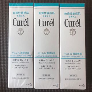 キュレル(Curel)の【３本セット】花王 キュレル 化粧水 ＩＩしっとり 150ml(化粧水/ローション)