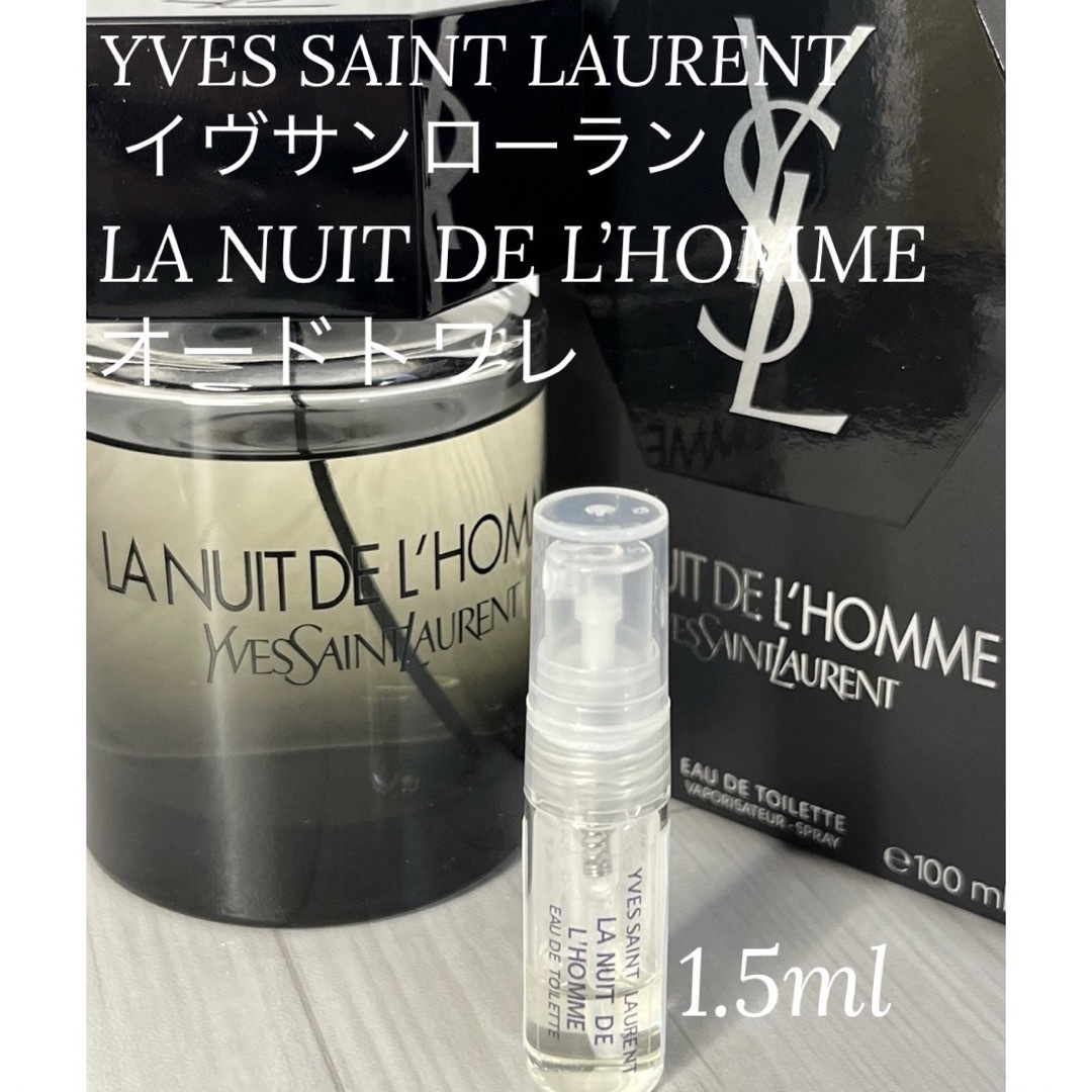 Yves Saint Laurent(イヴサンローラン)のイヴサンローラン ラニュイドロム オードトワレット 1.5ml コスメ/美容の香水(香水(男性用))の商品写真