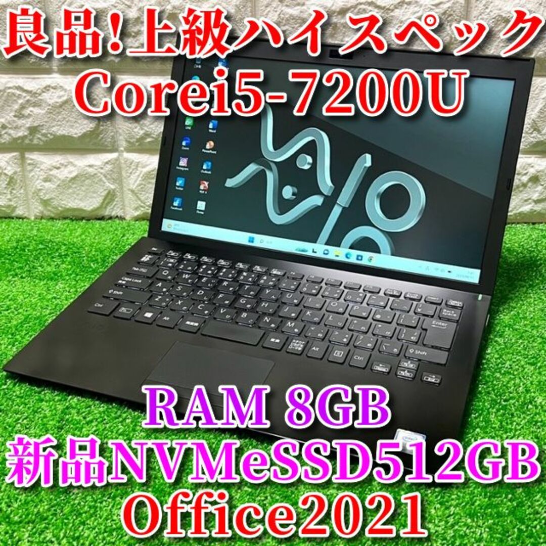 ノートPC◇良品◇新品SSD512GB搭載！上級ハイスペック！！VAIO Pro PG