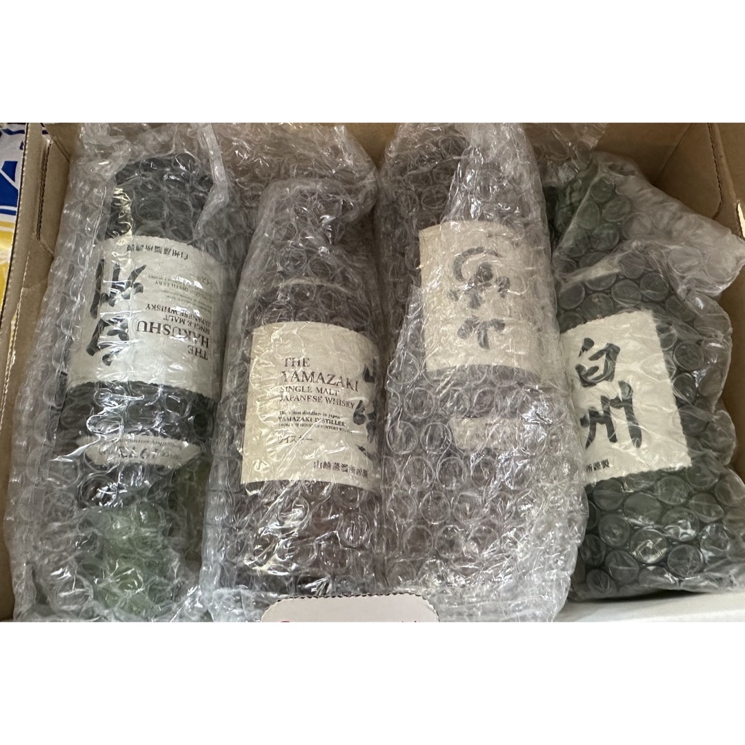 サントリー　白州＋山崎　ミニボトル（180ml）各2本セット【匿名配送】