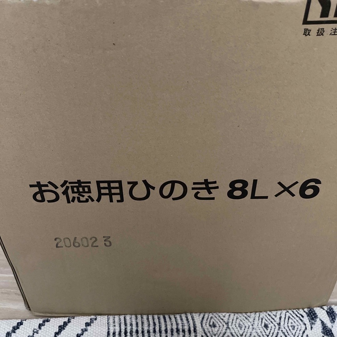 りん様専用ページ　猫砂8L×4袋　ロイヤルカナン　 その他のペット用品(猫)の商品写真