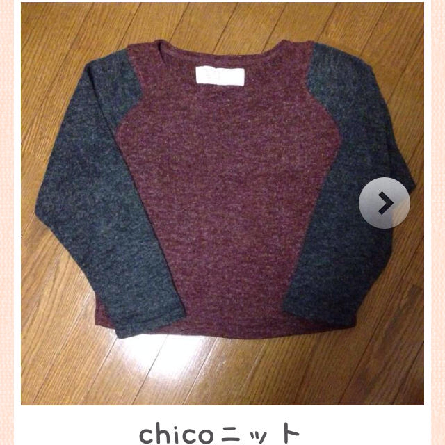 who's who Chico(フーズフーチコ)の値下げ！1111→999 レディースのトップス(ニット/セーター)の商品写真