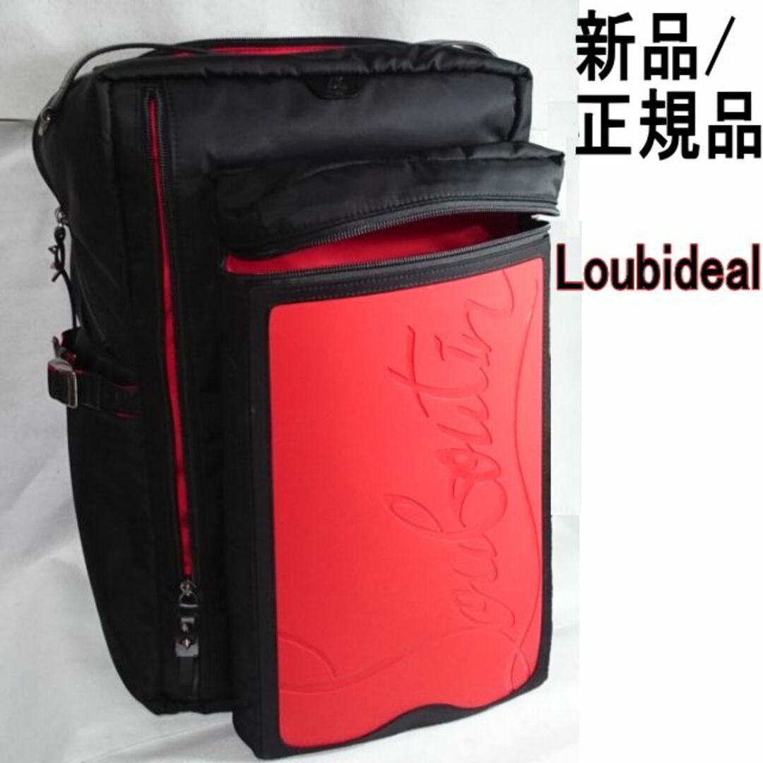 ●新品/正規品● Louboutin Loubideal バックパック