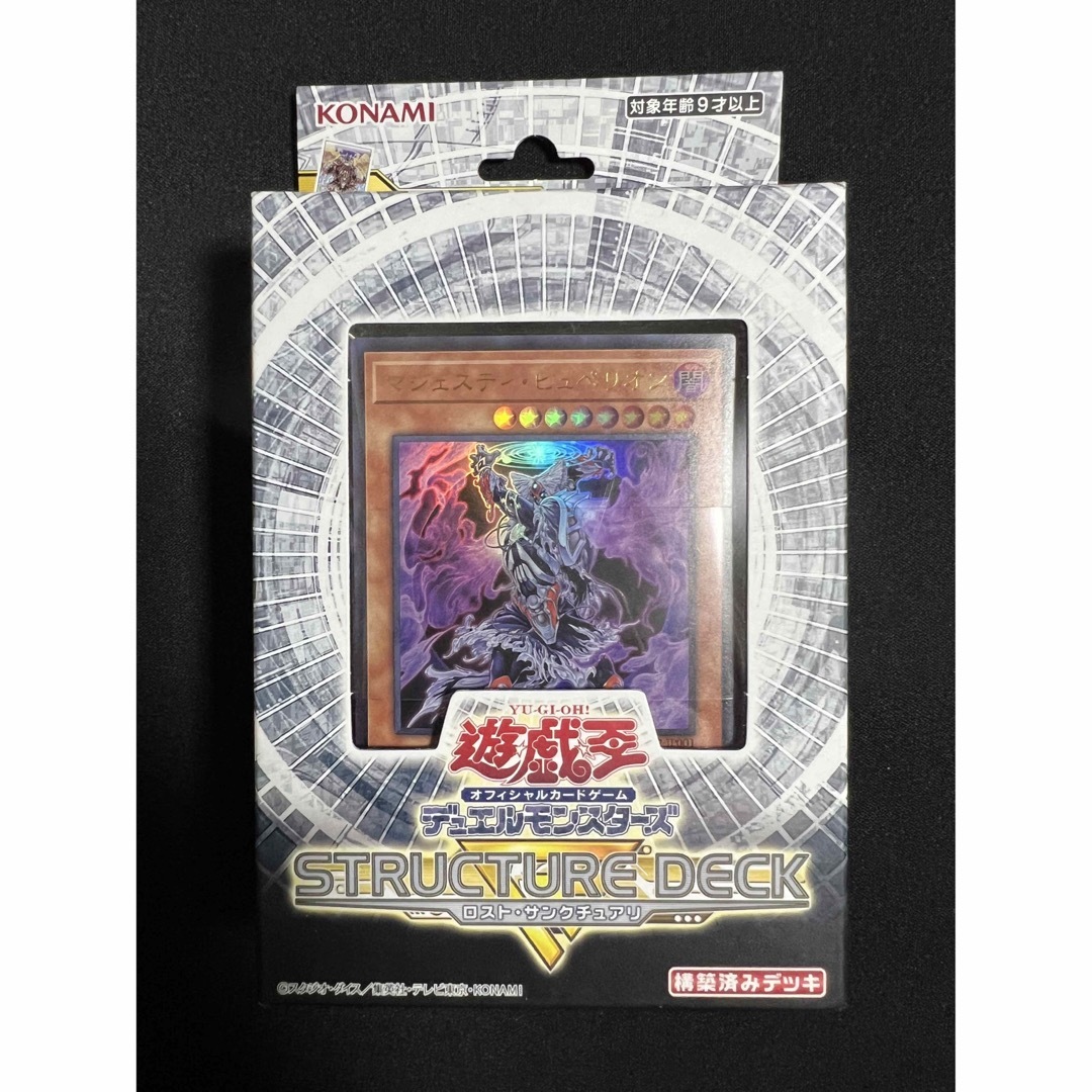 KONAMI(コナミ)の遊戯王　デュエルモンスターズ　ロスト・サンクチュアリ エンタメ/ホビーのトレーディングカード(Box/デッキ/パック)の商品写真