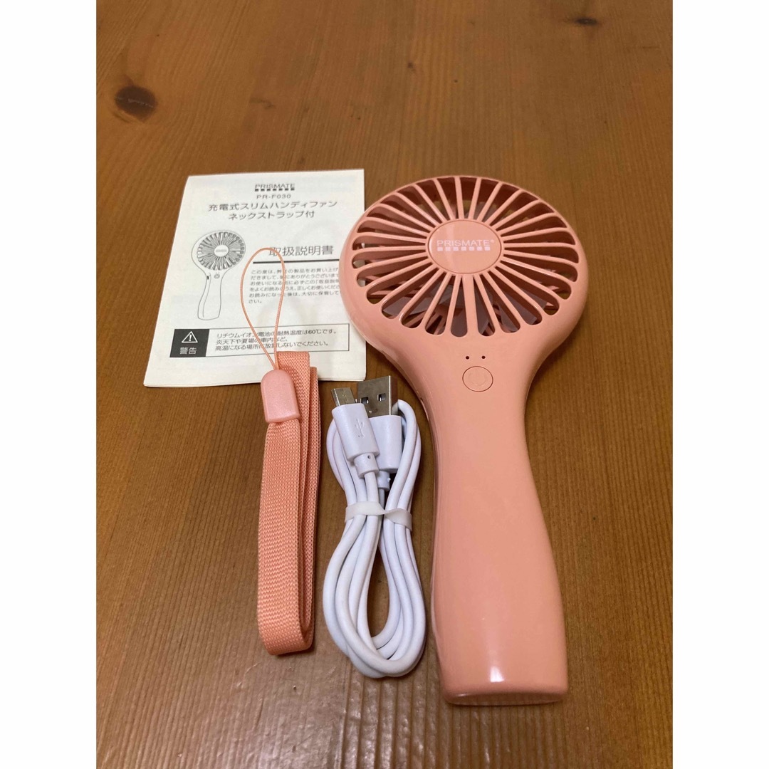 PRISMATE 充電式スリムハンディファン ネックストラップ付 コーラル