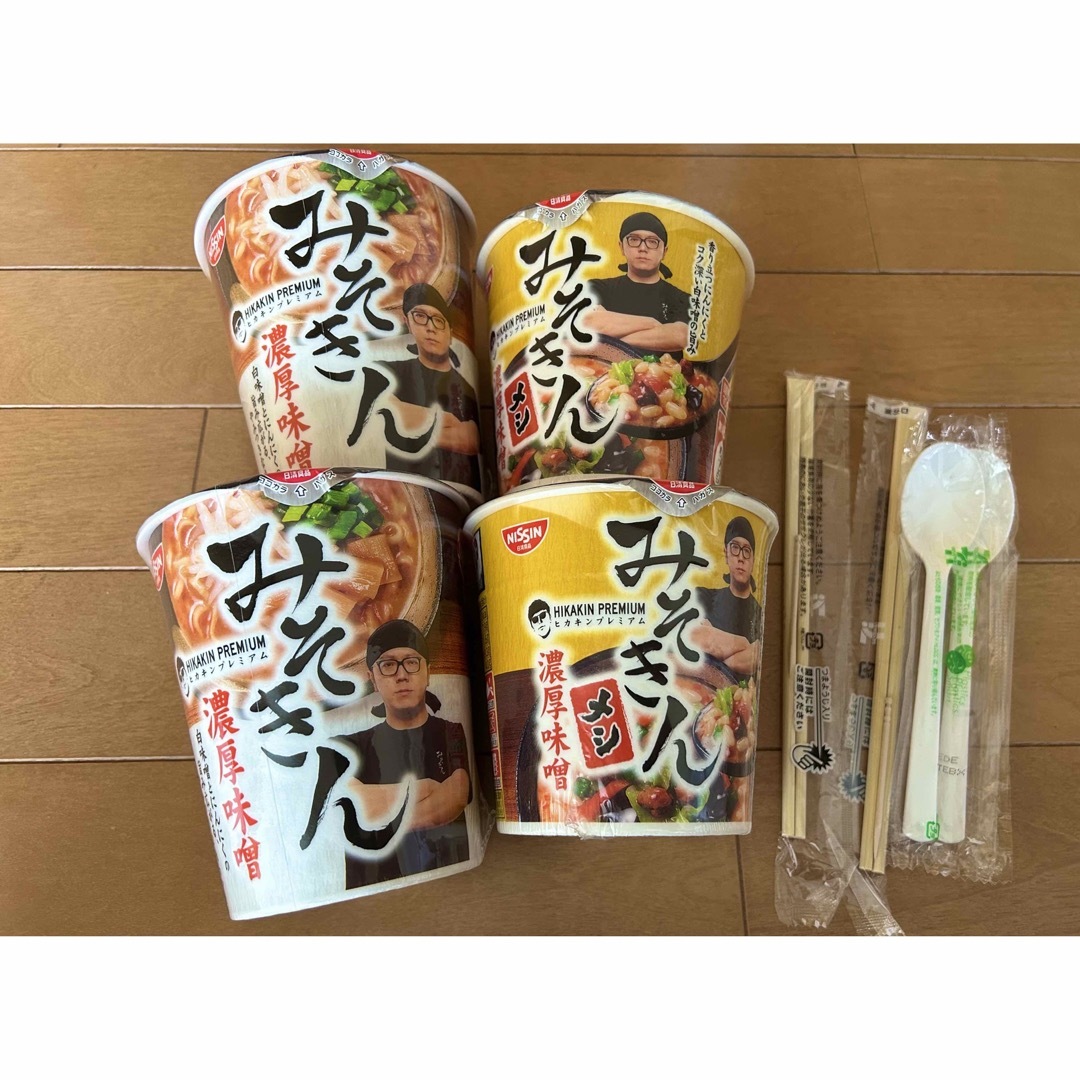 ヒカキン　プレミアム　みそきん　ラーメン4個　飯2個セット