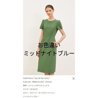 24日までの限定値下げ！綺麗なイエロー♫フォクシーブティックワンピ????サイズ42