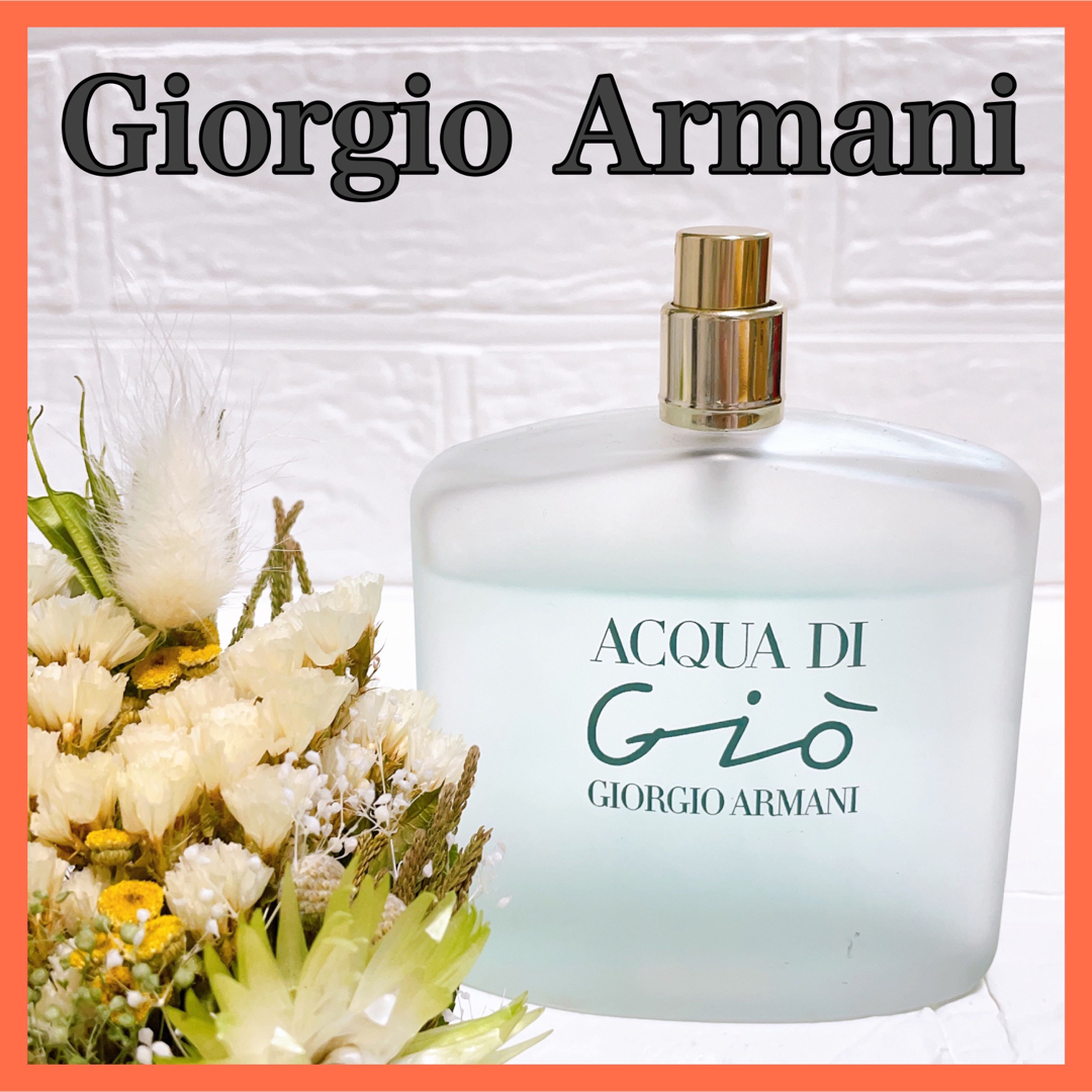 ⑯ARMANI アルマーニ アクアディジオ オードトワレ 100ml 7割